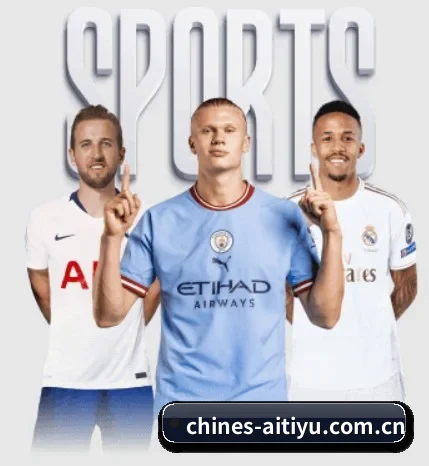 我们在做什么 | aisports